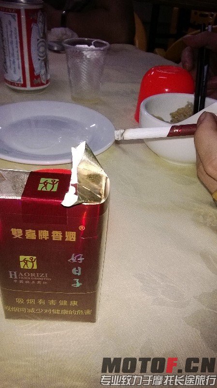 QQ图片20130905225242.jpg