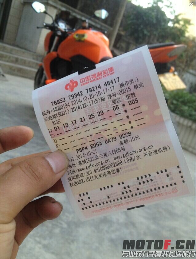 QQ图片20141020165204.jpg