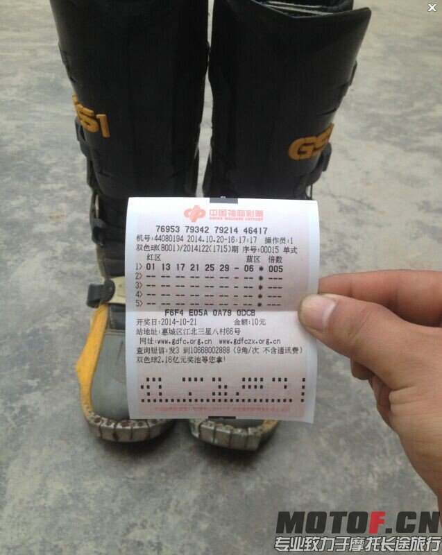 QQ图片20141020165236.jpg