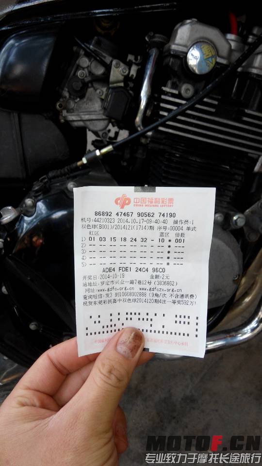 mmexport1413554915232.jpg