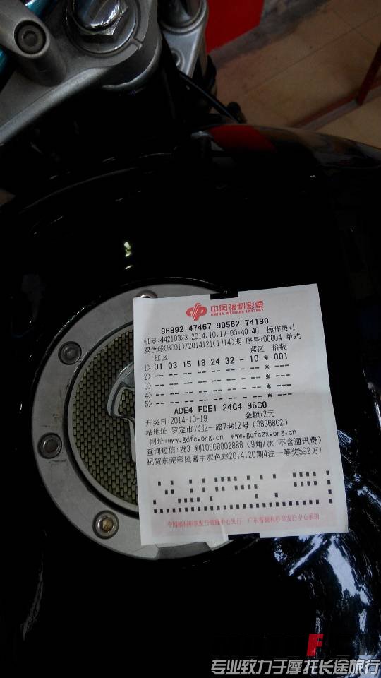 mmexport1413554920024.jpg