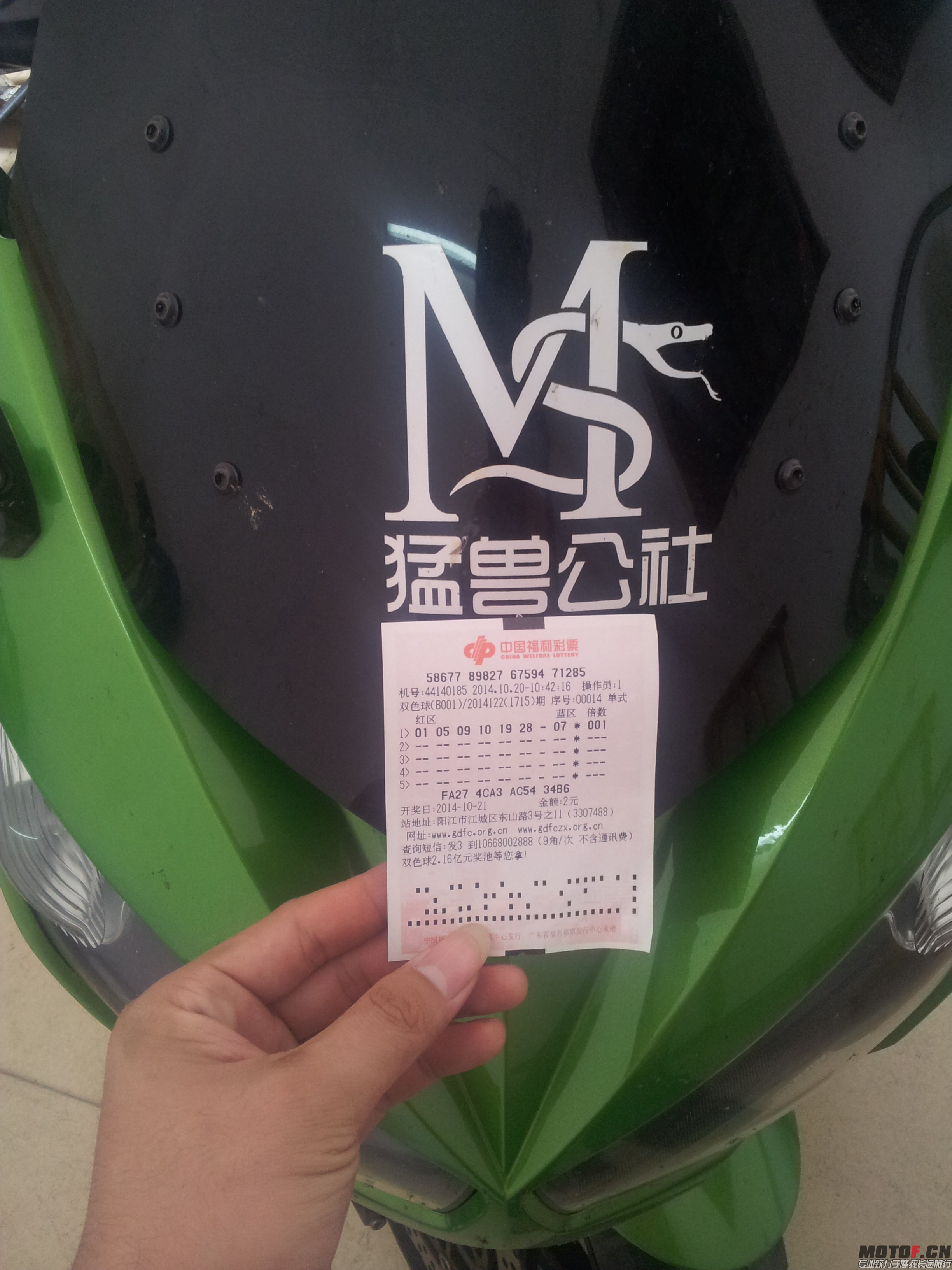 20141020_104706.jpg