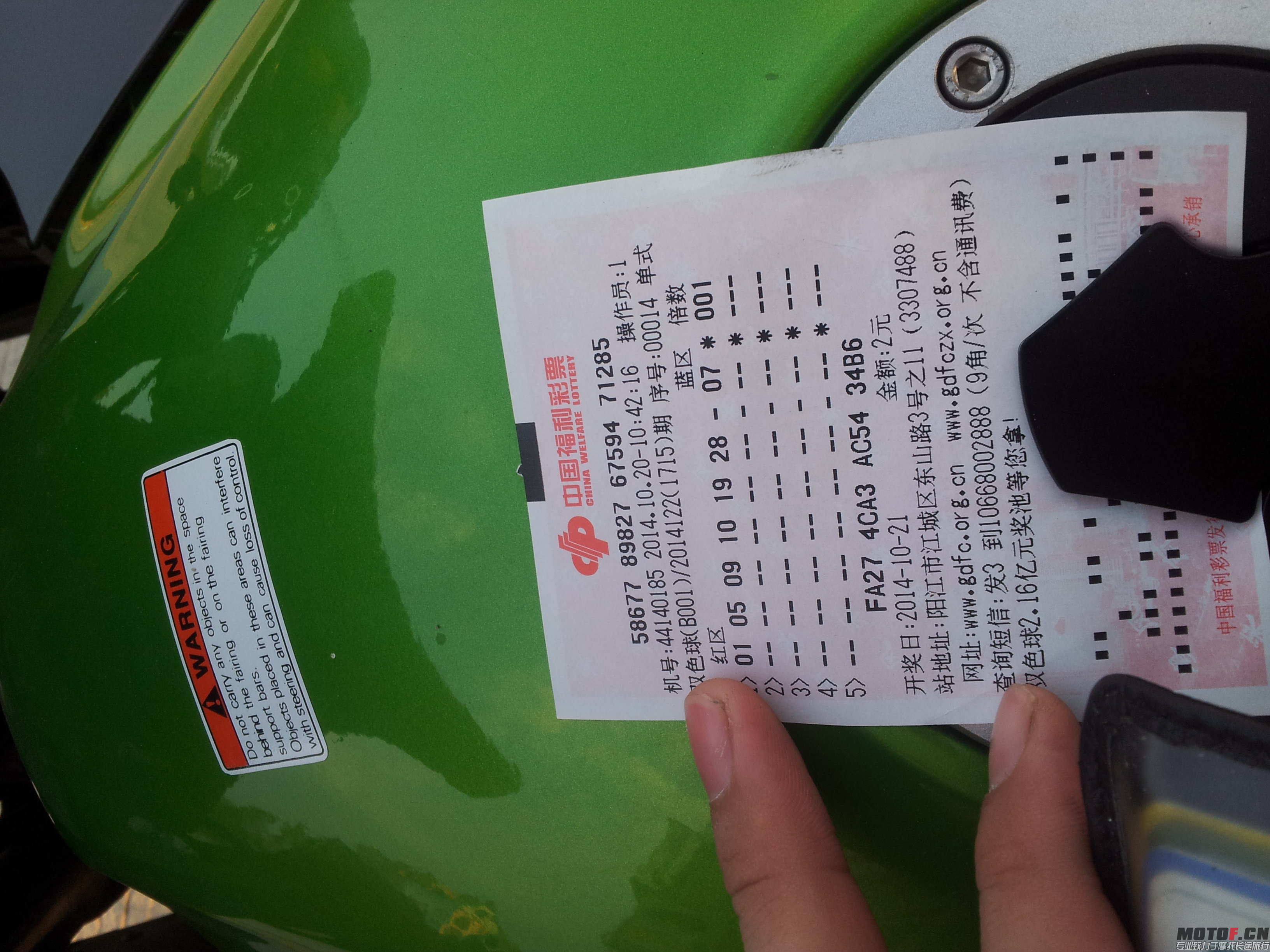 20141020_170108.jpg
