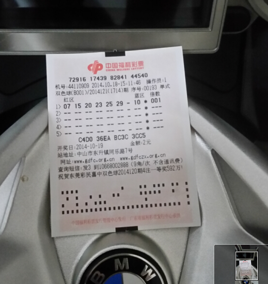 QQ截图20141021003926.jpg