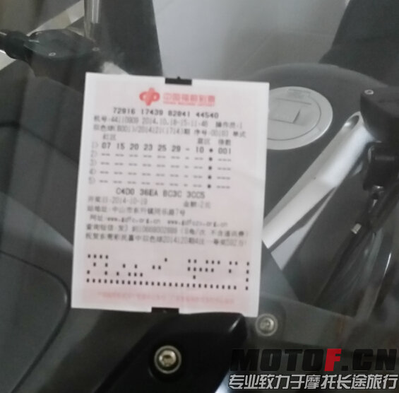 QQ截图20141021003845.jpg