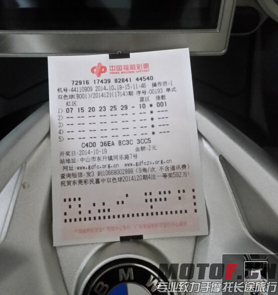 QQ截图20141021003926.jpg