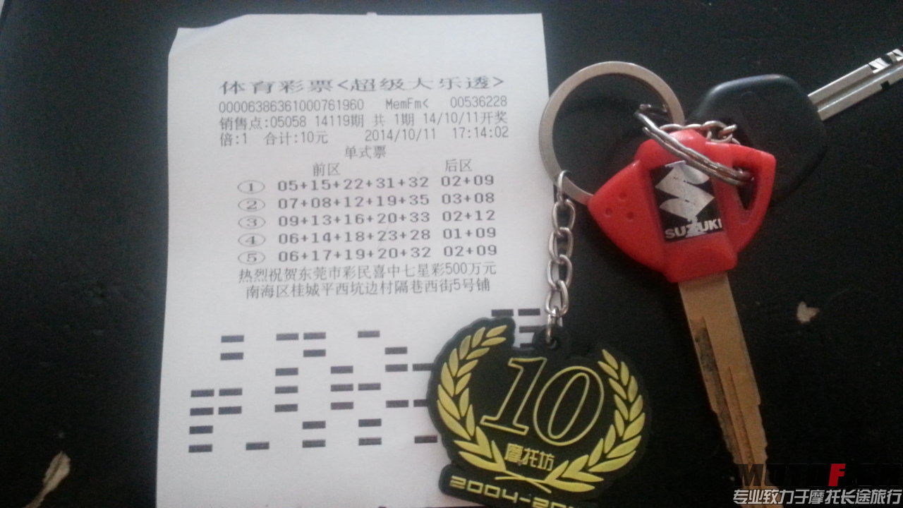 20141021_132426.jpg