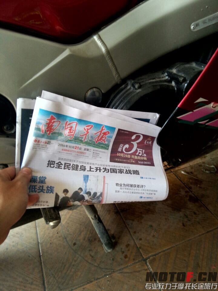 QQ图片20141021143418.jpg