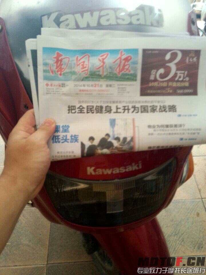 QQ图片20141021143428.jpg