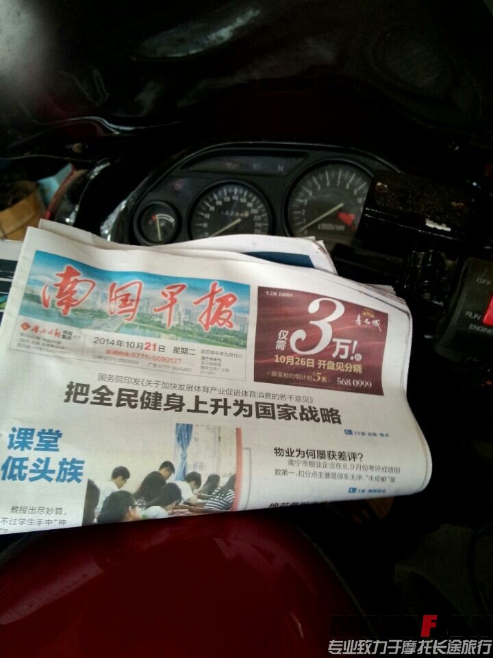 QQ图片20141021143436.jpg