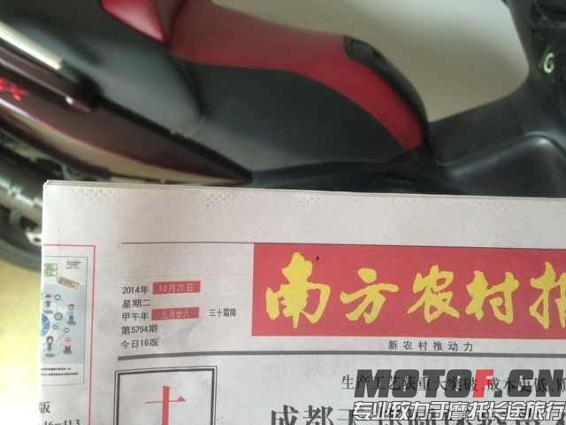 QQ图片20141021144650.jpg