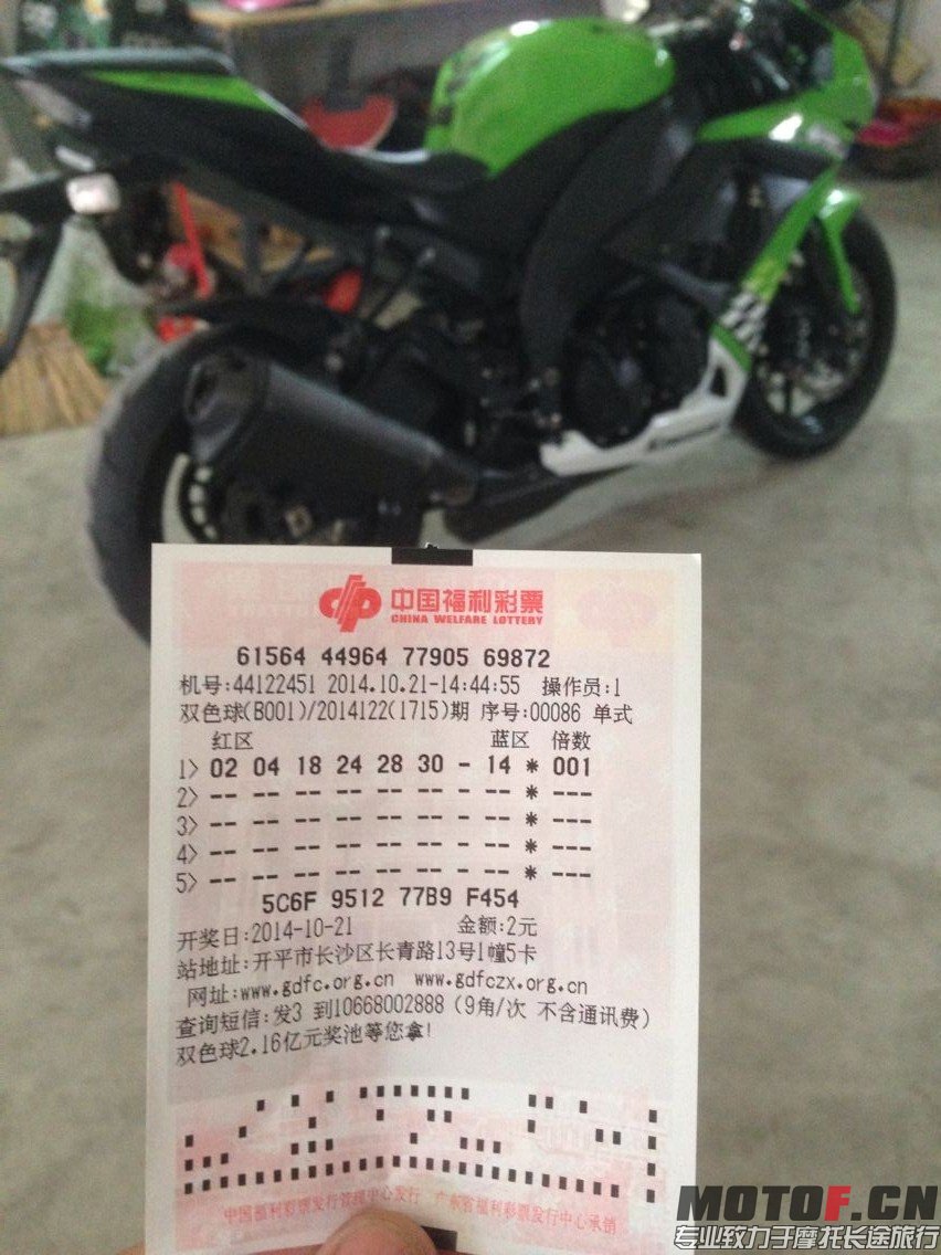 QQ图片20141021152319.jpg
