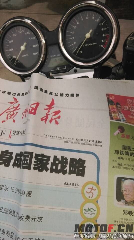 QQ图片20141021171538.jpg