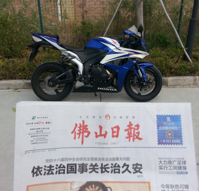 20141021_152250.jpg