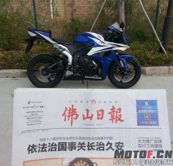 20141021_152250.jpg