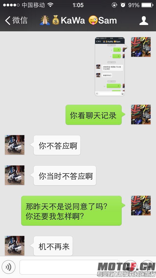 IMG_0759.PNG