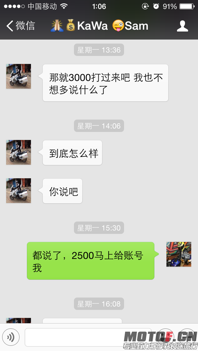 IMG_0760.PNG