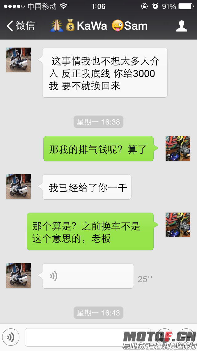 IMG_0761.PNG
