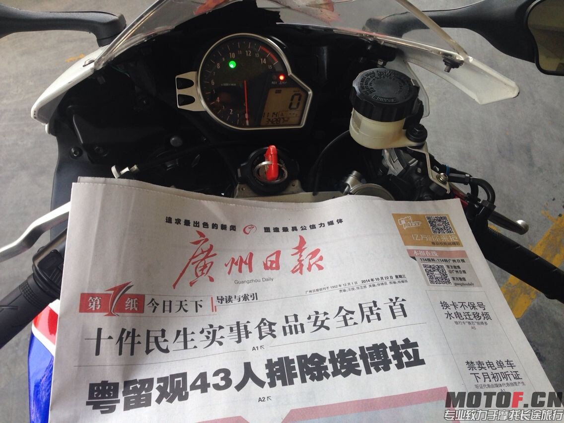 报纸.jpg