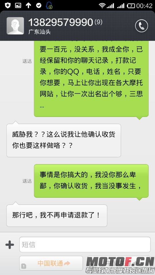 复件 4352ab88e5a4335f.jpg