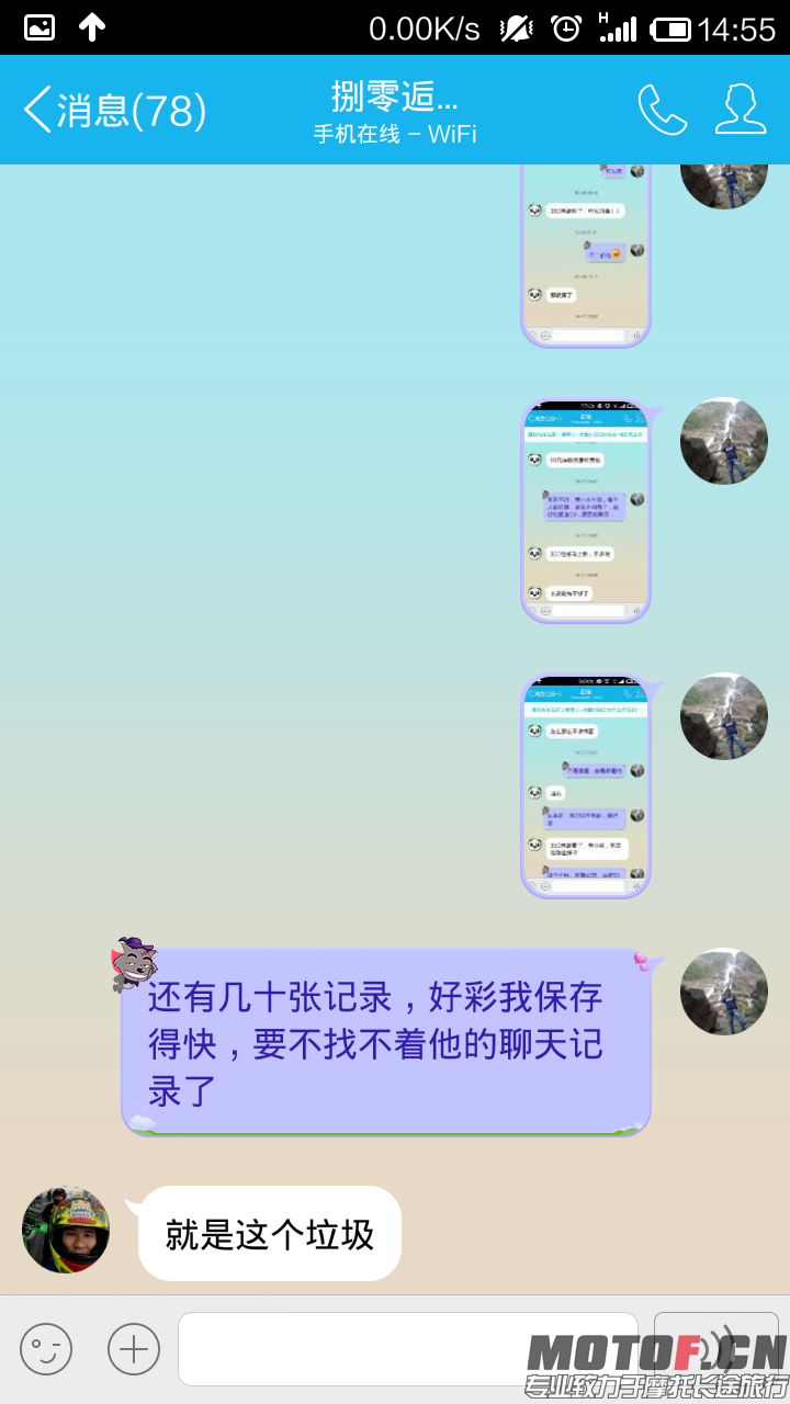 Screenshot_2014-10-22-14-55-27.png