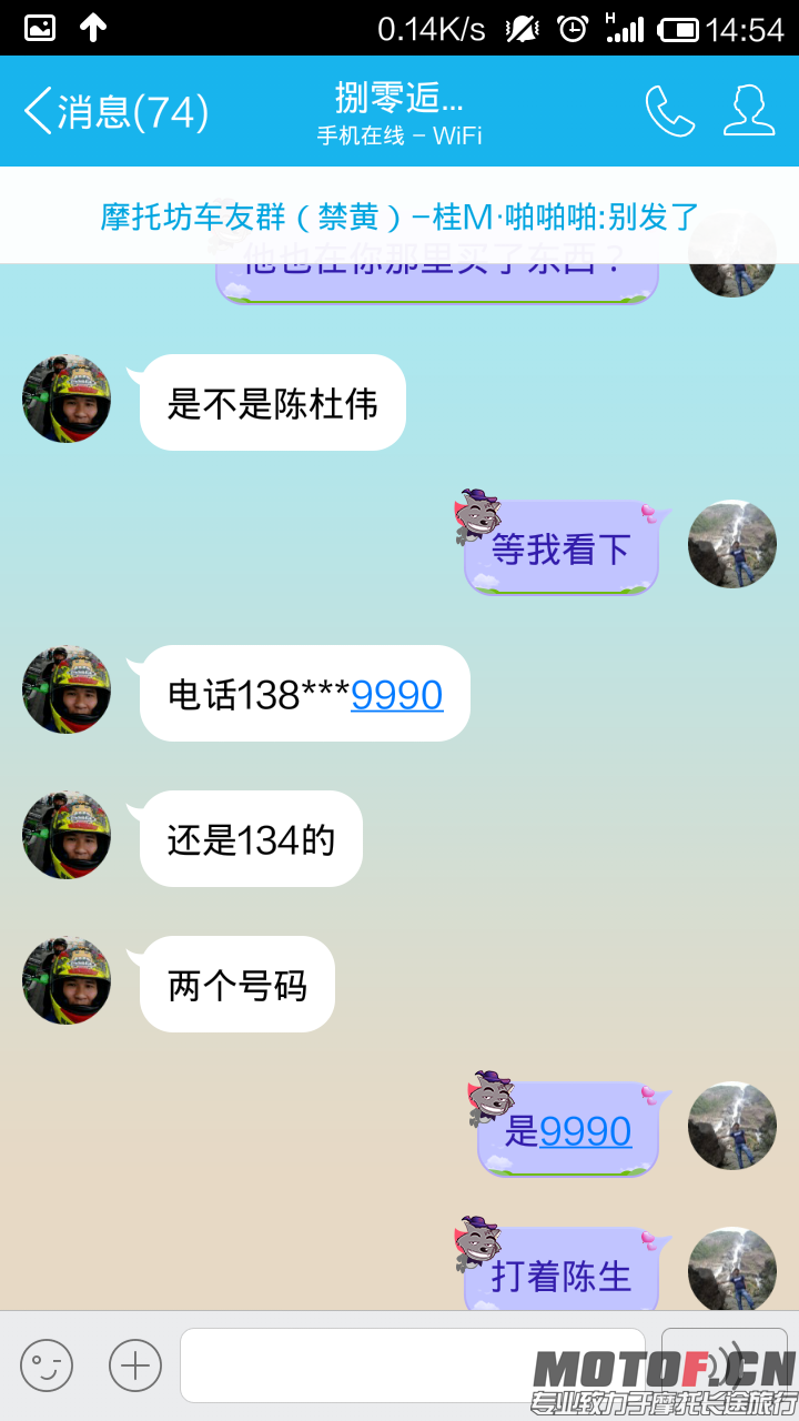 Screenshot_2014-10-22-14-54-04.png