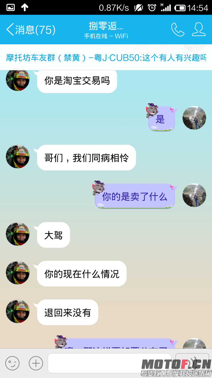 Screenshot_2014-10-22-14-54-12.png