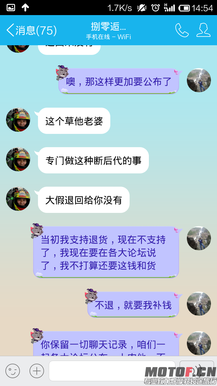 Screenshot_2014-10-22-14-54-18.png