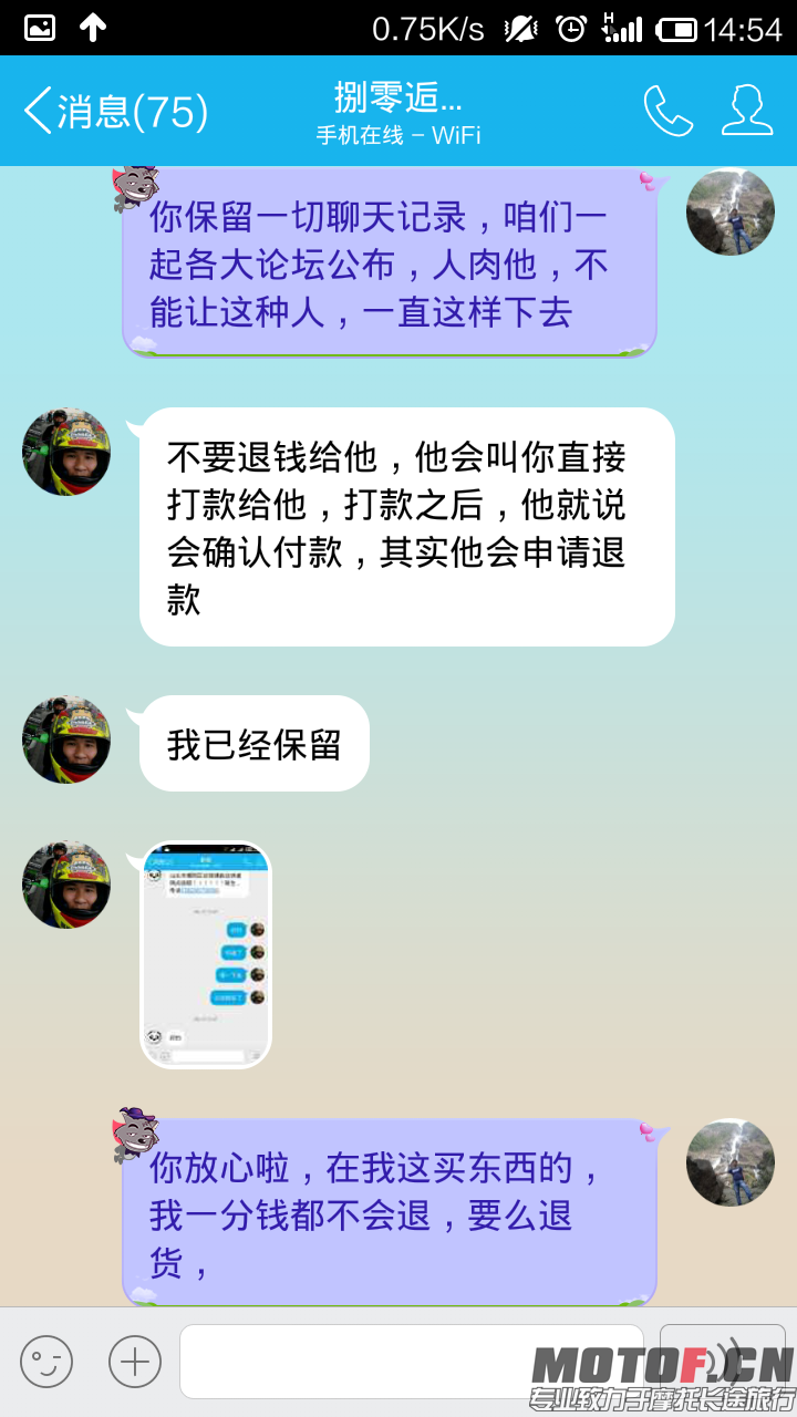 Screenshot_2014-10-22-14-54-25.png