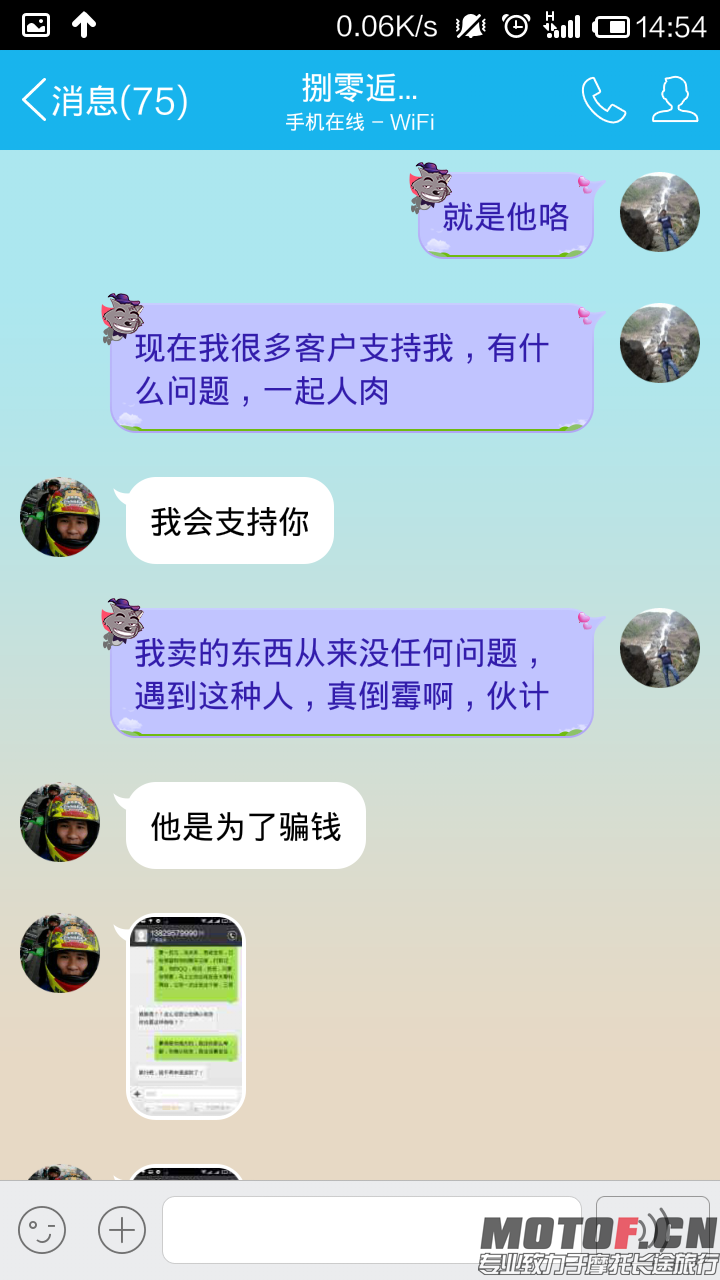 Screenshot_2014-10-22-14-54-34.png