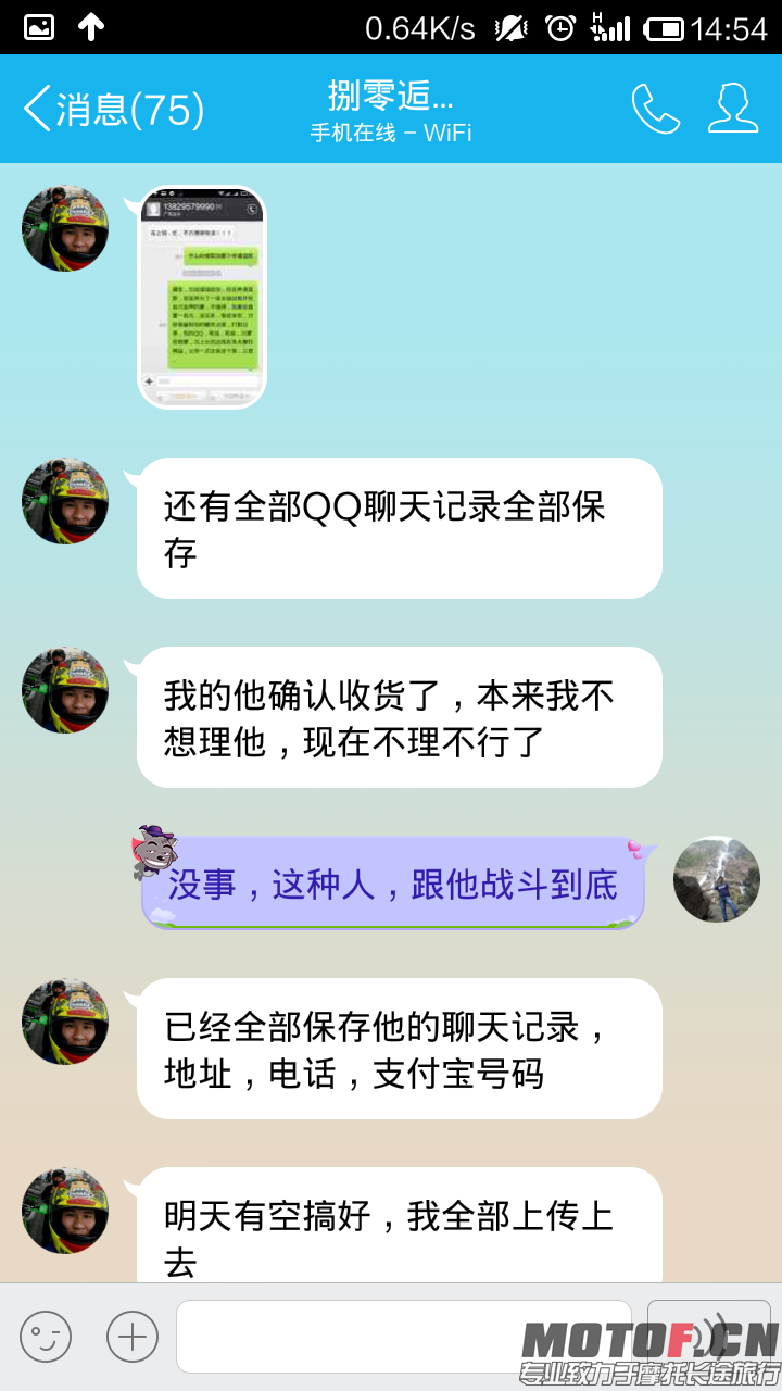 Screenshot_2014-10-22-14-54-40.png
