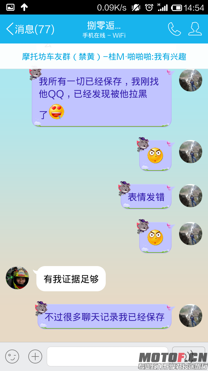 Screenshot_2014-10-22-14-54-50.png