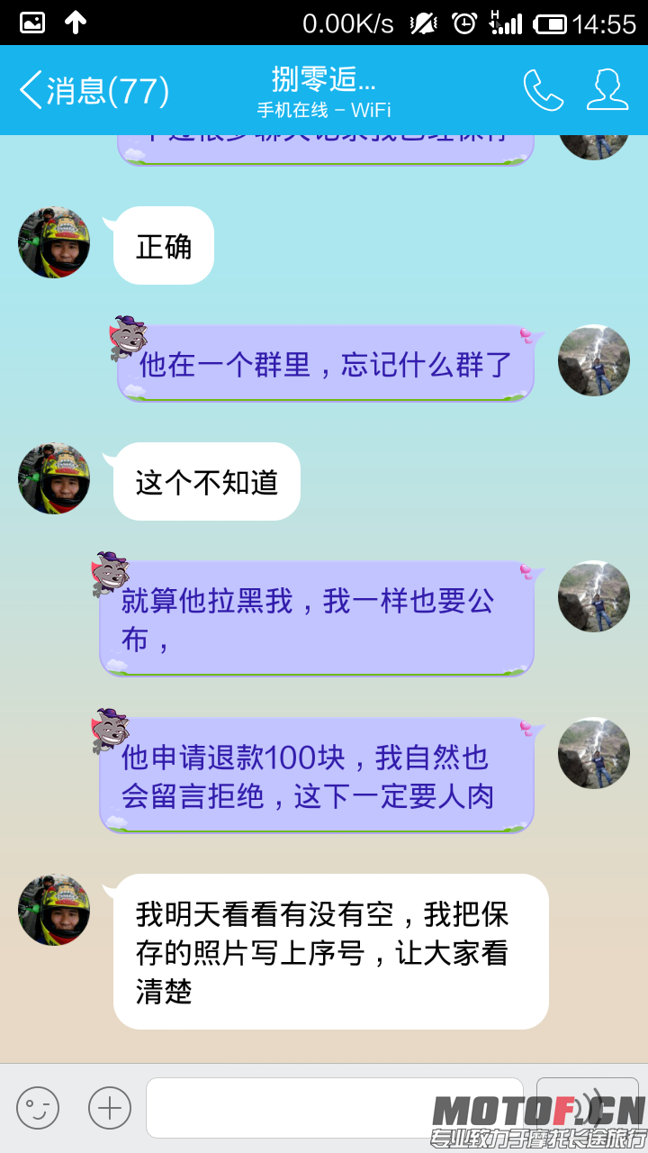 Screenshot_2014-10-22-14-55-00.png