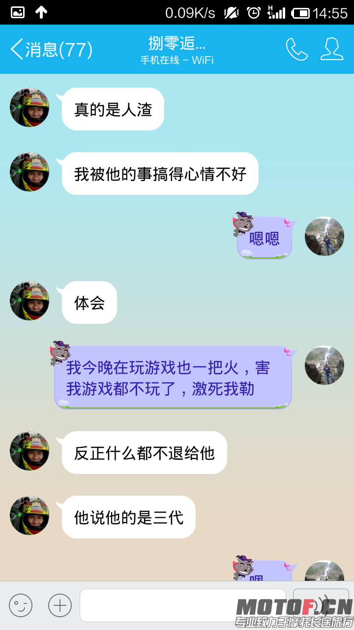 Screenshot_2014-10-22-14-55-05.png