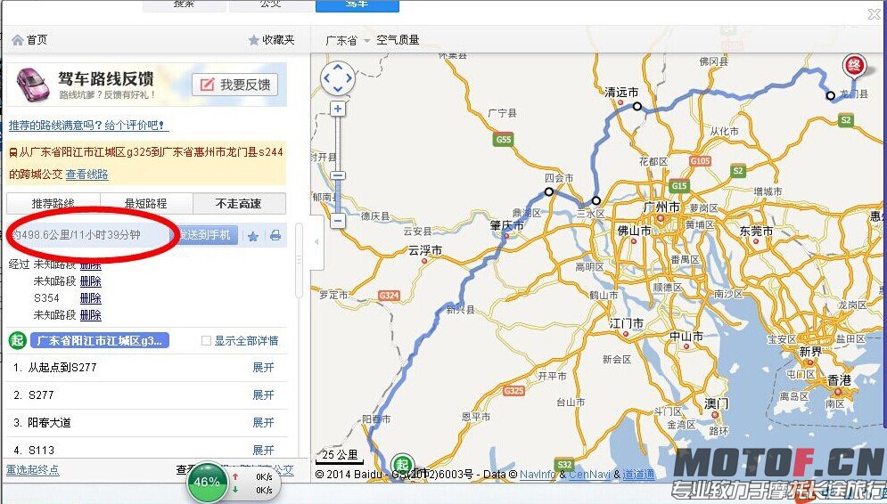 QQ图片20141022162116.jpg