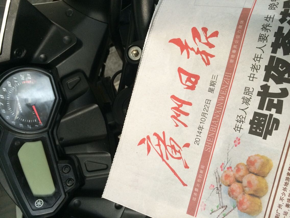 QQ图片20141022164148.jpg