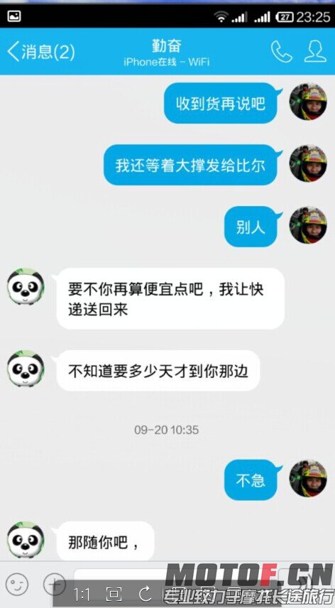 QQ图片20141022173825.jpg