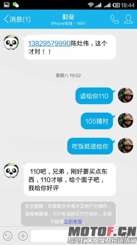 QQ图片20141022174154.jpg