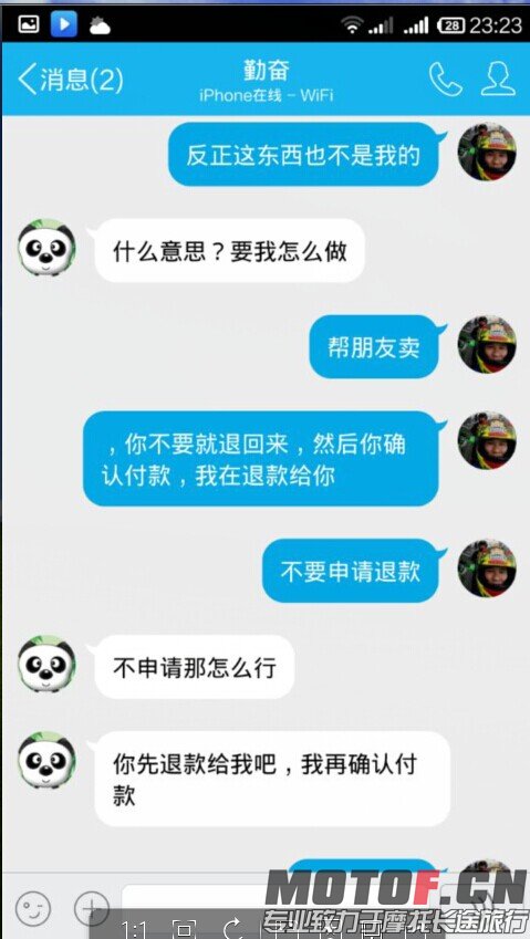 QQ图片20141022174208.jpg