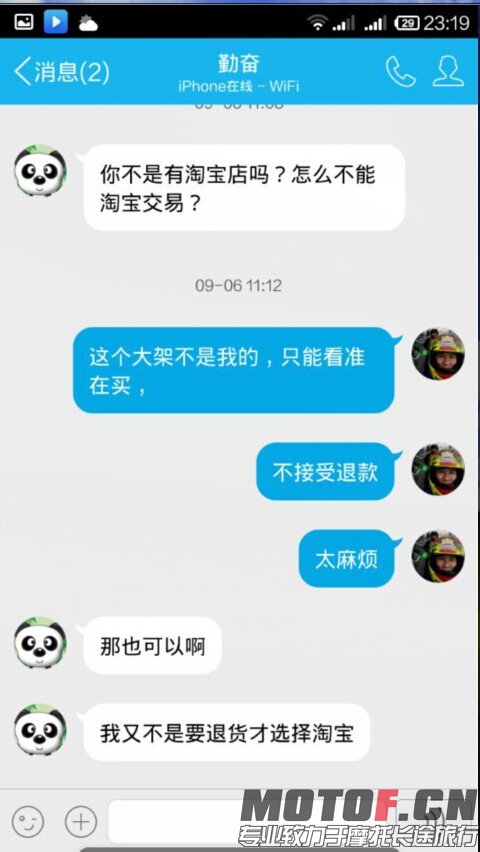 QQ图片20141022173849.jpg