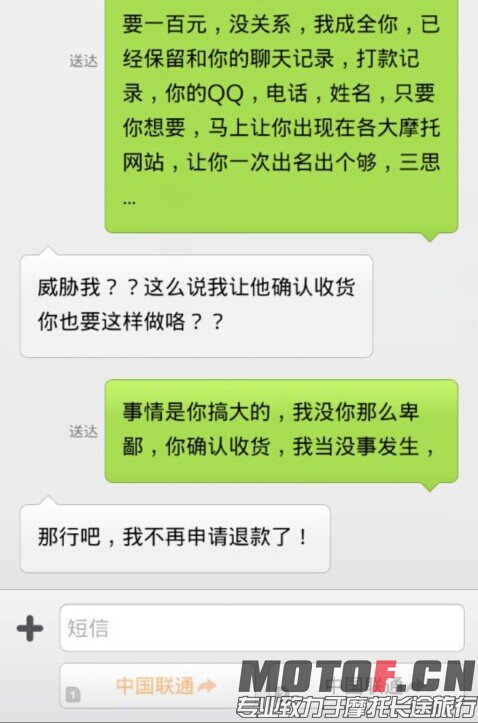 QQ图片20141022175135.jpg