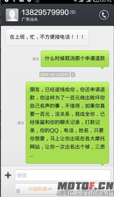 QQ图片20141022175122.jpg
