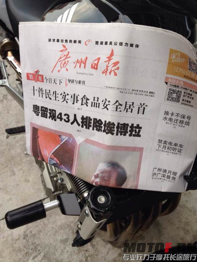 QQ图片20141022175912.jpg