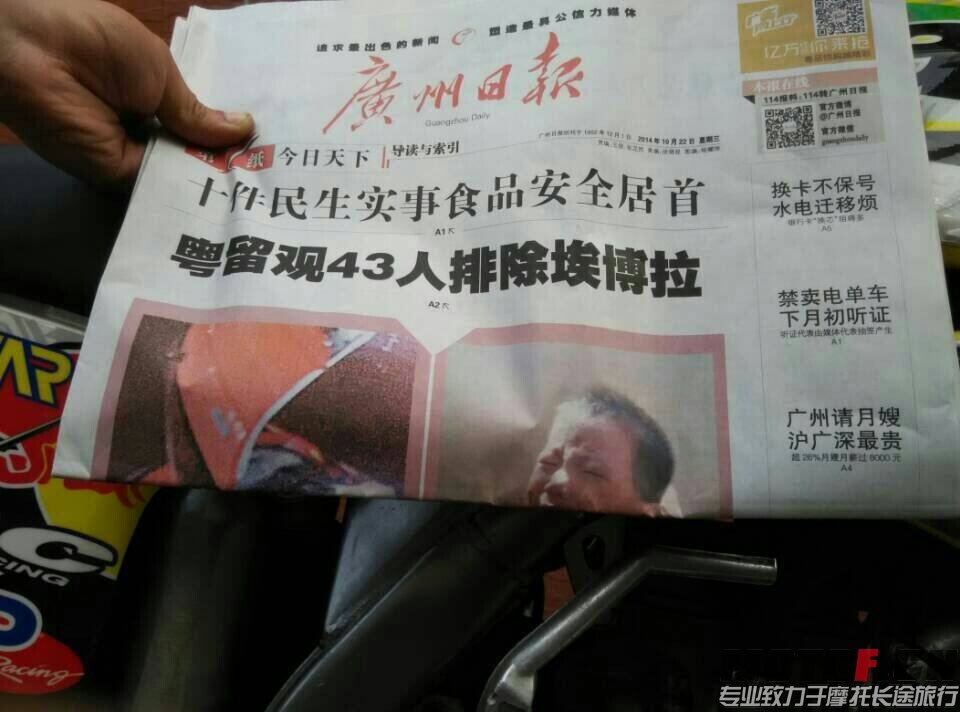 QQ图片20141022222446.jpg