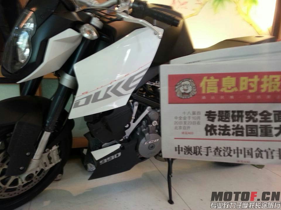 mmexport1413993260934.jpg