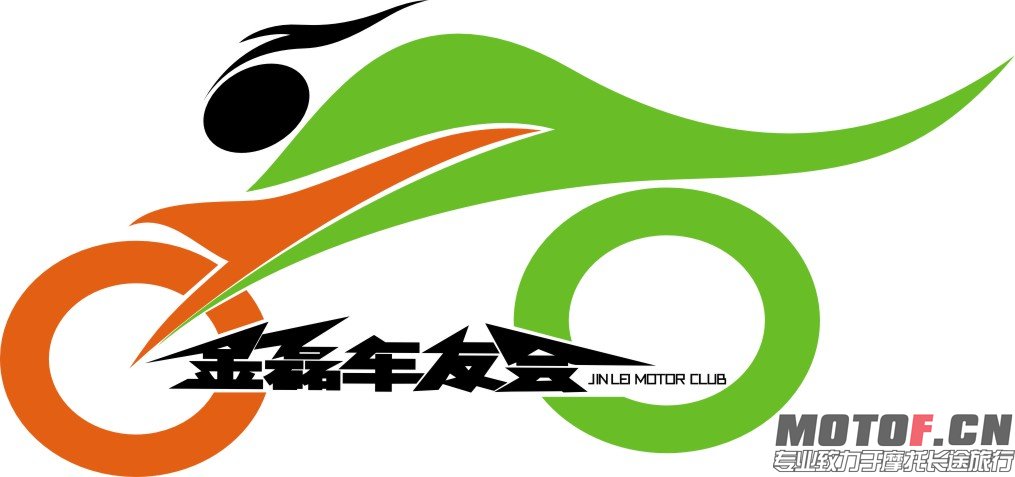 车友会LOGO.jpg