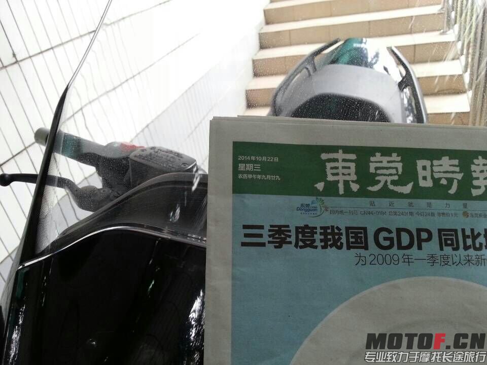 mmexport1414034891006.jpg