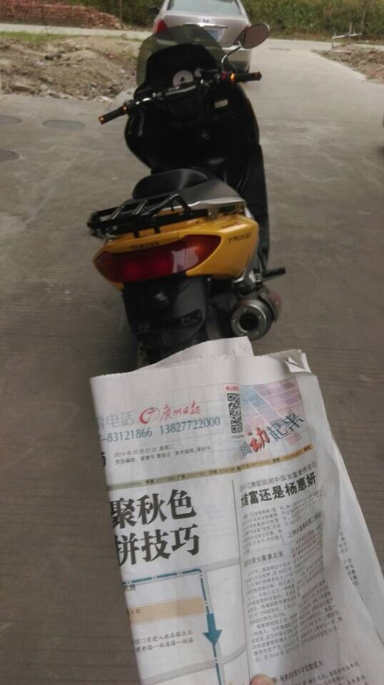 QQ图片20141023152320.jpg