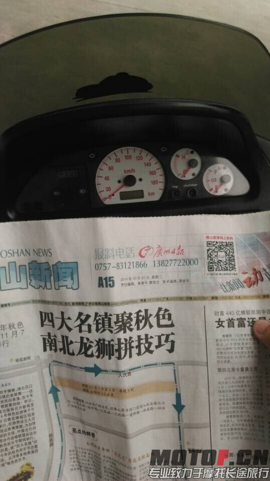 QQ图片20141023152326.jpg