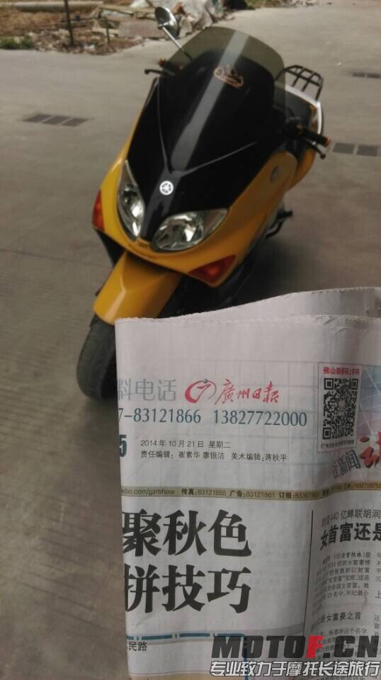 QQ图片20141023152314.jpg